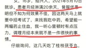 有一还能妙方月经中医(月经有一女性身体还能)