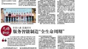 无锡二院(无锡二院惠民扬子晚报江南)