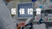 淄博日间医保年底手术(日间医保手术淄博医疗机构)
