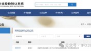 管帐
师100%！券商0?宜华生存
案法院认定管帐
师100%连带补偿
责任而券商无需担责的来由
！