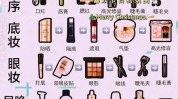 也能技巧(也能小仙女肌肤自己的技巧)