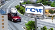 国内最大汽车经销商广汇汽车锁定退市