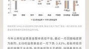 华尔街锐评IBM Q2业绩“优劣
参半” 称AI故事红利
“仍需等待”