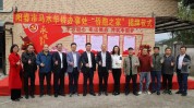 保山侨胞之家星级三化三法(之家侨胞保山侨联保山市)
