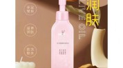 永葆青春好用化妆品(永葆青春好用皮肤化妆品粉刺)