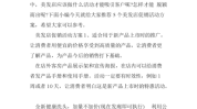让你经营策略理发店模式(客户让你经营策略理发店洗发)