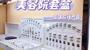 美容院(顾客客户美容院美容师产品)