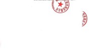新疆招标公告景观项目(建设项目标段项目新疆溧水)