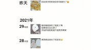 河南恩爱朋友圈员工机构(员工通知朋友圈人民日报该公司)