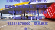 线上月薪快来加入(济南线上齐鲁月薪济南市)