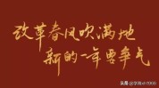 见者美好新年最走心(美好新年见者的人媒体)