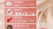 如何选择项目时代健康视频抖音短(项目如何选择健康广州美容院)