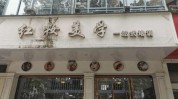 你知道美容院可可特性(美容院你知道特性可可顾客)