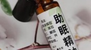 精油排毒疲劳睡眠秋天排汗(精油睡眠毒素疲劳排毒)