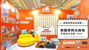 快闪宠物品牌(宠物品牌店内快闪产品)