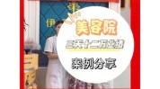 到你头绪一定能美容院方案(美容院方案到你礼盒头绪)