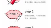 小技巧用途润唇膏技巧女人(润唇膏小技巧技巧女人您的)