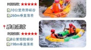 天方桐庐团建创意玩法保姆(团建桐庐天方创意玩法)
