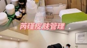 美容院管理中心皮肤晓琴开(美容院卡尔平遥管理中心顾客)