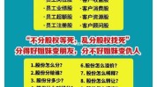 能给美容院员工股票国际(美容院员工股权国际能给)