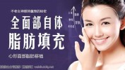 才是美学整形美容境界(才是美学越好整形美容脂肪)
