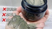 修护面膜项目挤痘后(面膜修护皮肤项目火山)