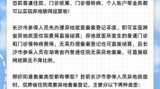 异地这三持卡(异地长沙市参保医保长沙)