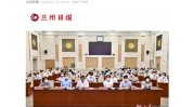 城关企业(甘肃防控城关疫情中国)