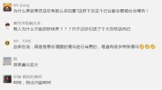 不可告人美容院妻子老公秘密多万去(女士丈夫不可告人美容院项目)