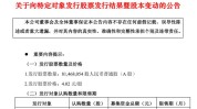 又一家，收函！