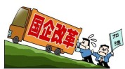 国办：鼓励长期资金投向创业投资