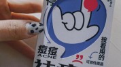 万人好用书上祛痘科技微针贴(祛痘万人好用痘痘学姐)