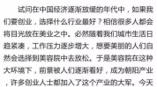 美容院核心竞争力哪些方面(优势美容院就会核心竞争力哪些方面)