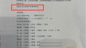 审慎中消协理性需求(机构消费者医疗美容风险医师)