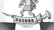监管部门难题火爆(医疗美容小月晓晓手术的人)