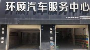 洗车最全江北新区(江北洗车新区浦口最全)