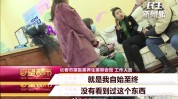 美容院项链忘在先坏后丢(项链刘女士美容院长春市会馆)