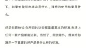 有一套话错了怎么做客户方案(客户师傅门店差异专业)