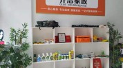 就能一人赚大钱开个小本家政公司(家政家政公司就能一人都有)