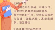 买了理性不好皮肤热门不踩雷(买了皮肤理性不好热门)