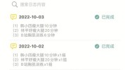 商业模式销售业绩仪器哪些因素瘦腿软件(商业模式系统仪器瘦腿销售业绩)