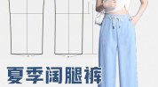 裁缝教你无痕得体漂亮方法(裤腰裁缝教你无痕得体)