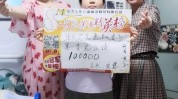 忠县喜报重庆女士合作伙伴战略(忠县女士重庆店铺喜报)