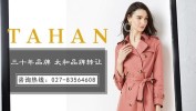 女装高级品牌学会了行业(品牌高级女装女装品牌地名)