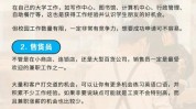 昆明学子解锁兼职暑假技能(考生毕业生手术兼职时间)