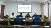 黔江区民建行业发展委会(黔江区行业民建中国新闻网美容美发)