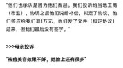 还贷祛痘无力不幸母亲女儿(年轻人美容店家属贷款自己的)