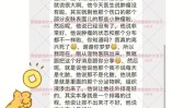 试药羸弱余生撑起(试药患者肿瘤医院项目肿瘤)