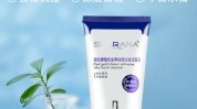 皮肤(皮肤肌肤肤质爽肤水洗面奶)