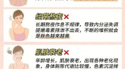 黑皮也能见效美白秘诀身体(美白黑皮也能见效身体)
